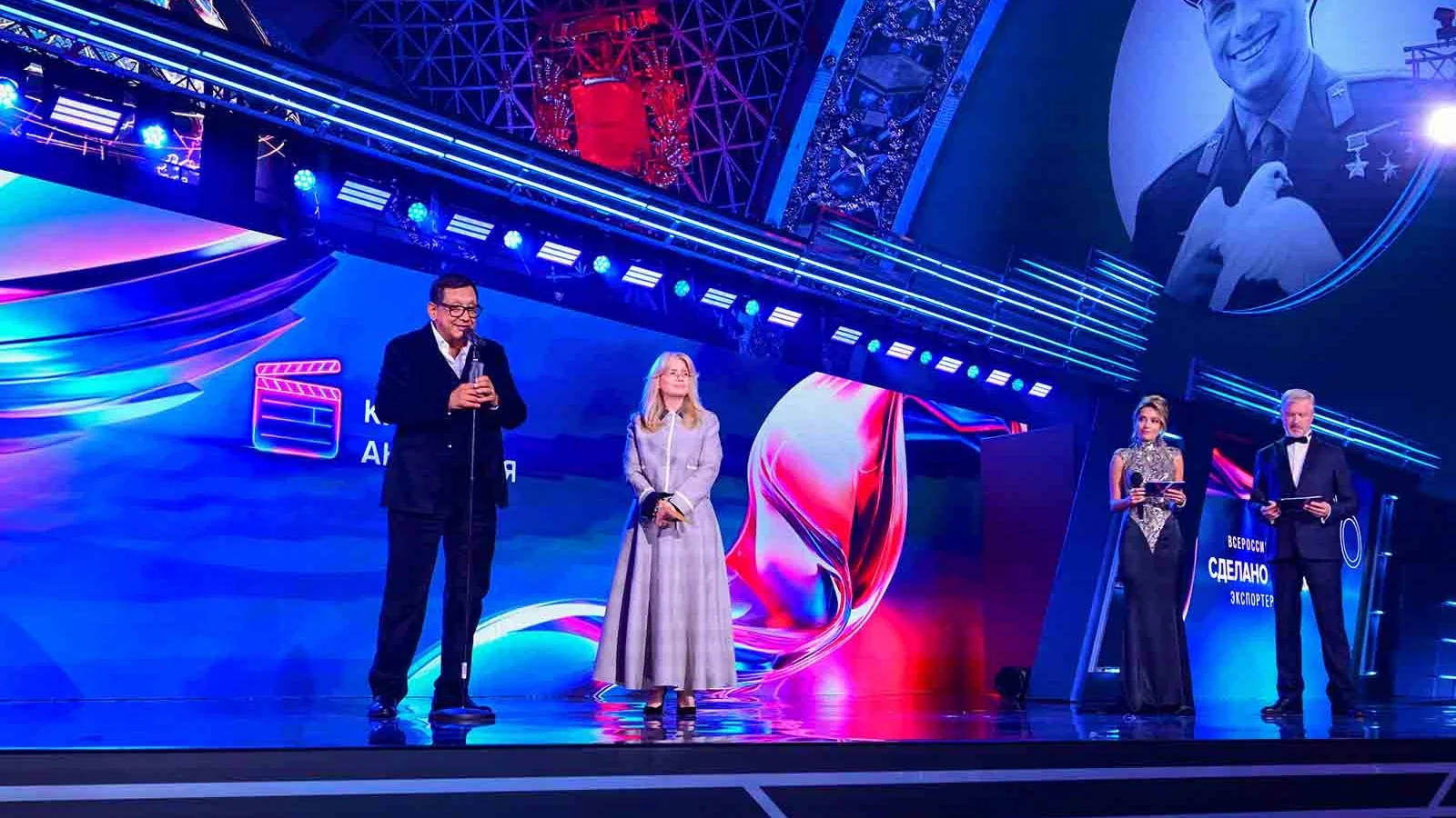 Церемония награждения премии «Экспортер года. Сделано в России» на ВДНХ