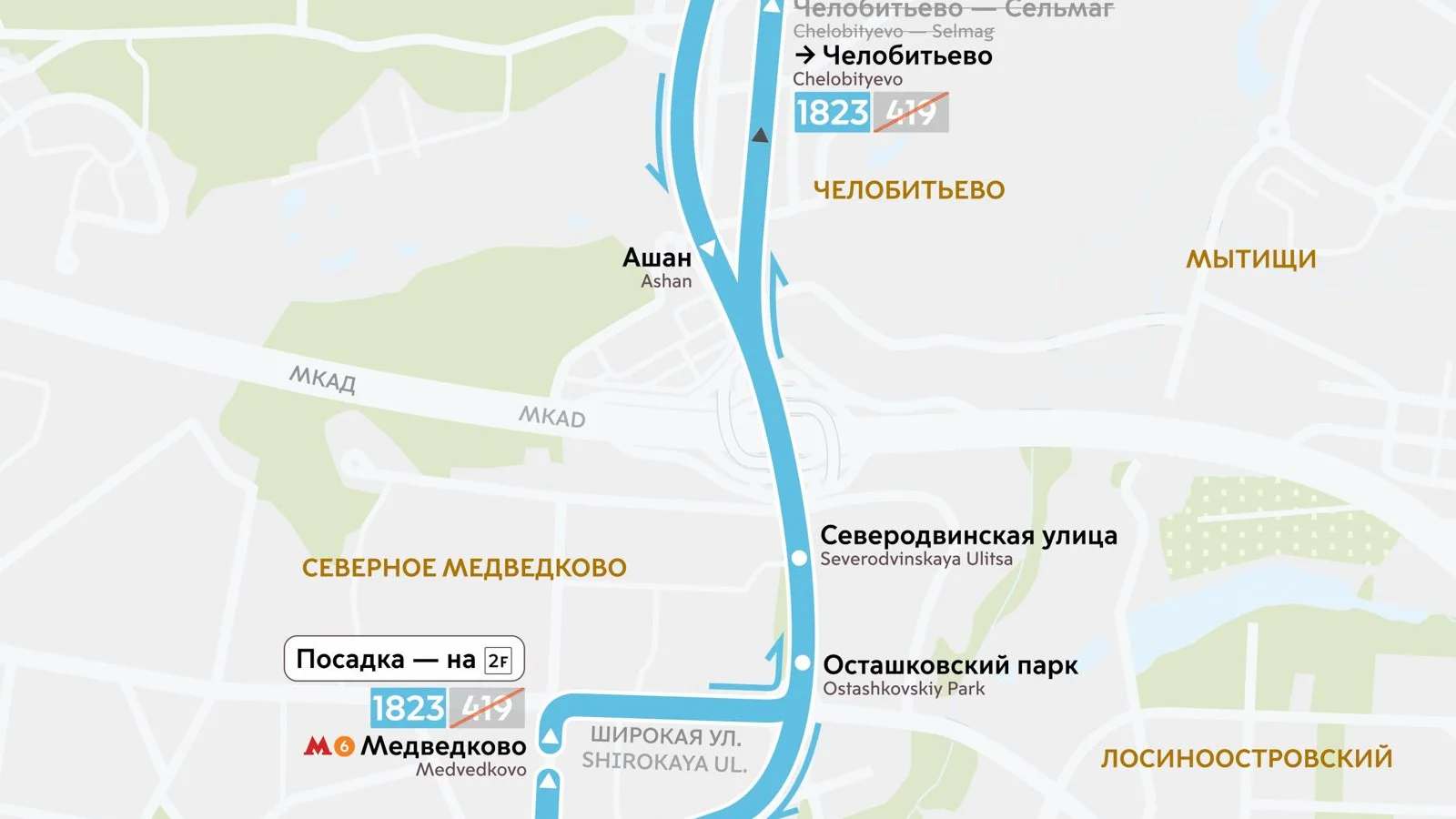 Новый низкопольный автобус на маршруте проекта «Москва — область»