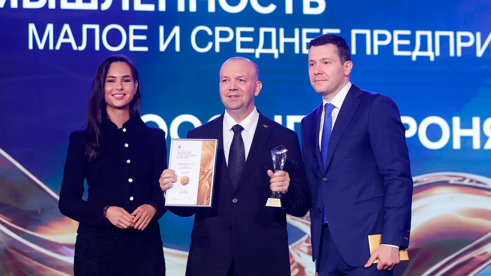Церемония вручения премии «Экспортер года. Сделано в России» в павильоне «Космос» на ВДНХ