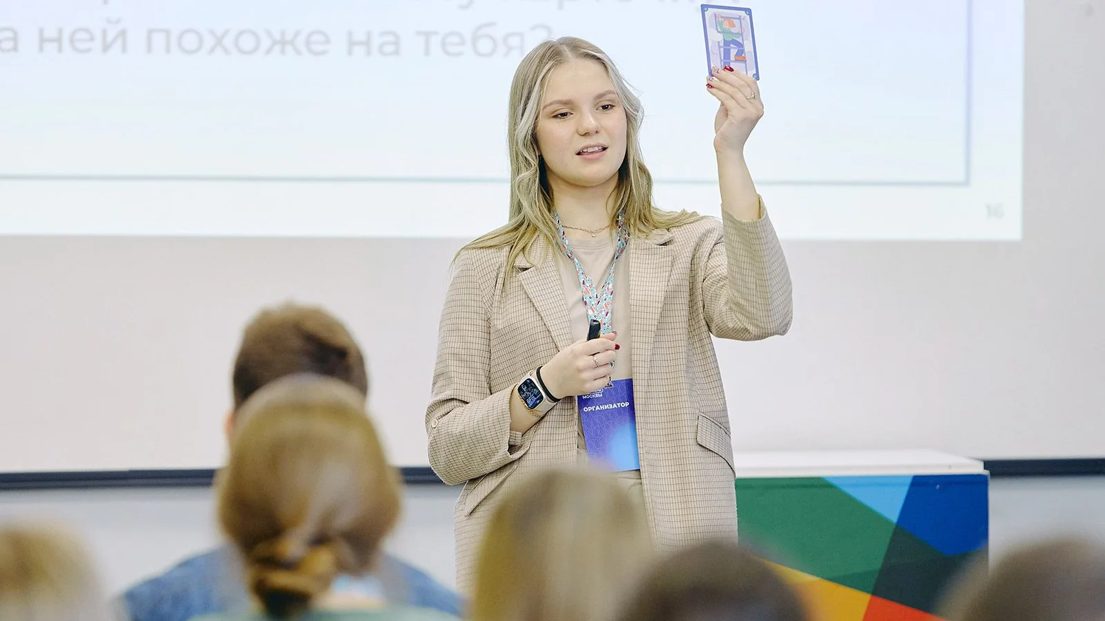Участники обучающего занятия ресурсного центра «Мосволонтер» в Москве